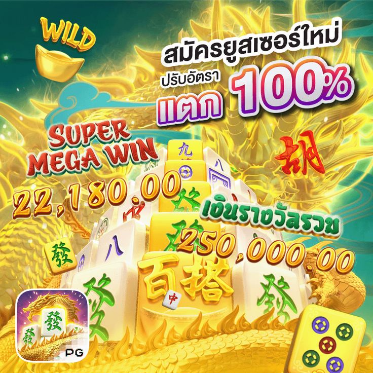 G2G 168T โบนัสแตกหนักได้จริง